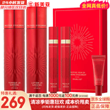 伊思（It’s skin） 套盒2X红参蜗牛晶钻水乳霜套装女护肤品礼盒紧致毛孔修护补水 伊思红参水140+乳液140+眼霜40