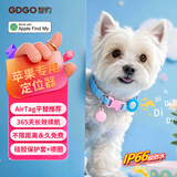 GDGO【新年限定款】苹果专用防丢定位器防水平替适用airtag流浪猫狗宠物防窒息围脖定位项圈MFi蓝色