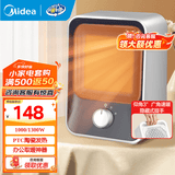 美的（Midea）家用桌面办公室取暖器电暖器烤火炉 暖风机暖手宝电暖气片速热暖脚神器桌下 卧室省电小太阳取暖器 【双档调温】速热可移动