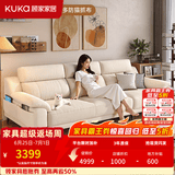 顾家家居2026新款沙发客厅布艺小户型猫抓爪布家具新款客厅简约奶油风2251 【象牙色】2.5m丨基础版丨软硬适中丨防污耐磨 丨养宠刚需丨防水耐抓丨分段支撑更减压