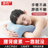 京冇儿童午睡枕午休枕小学生初高中生专用趴桌神器记忆睡眠枕趴睡枕头