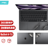 极川 苹果MacBook Air 13.6英寸M3/M2机身贴膜2024/2022款笔记本电脑保护膜外壳贴纸3M易贴抗磨损 灰色