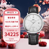 万国(IWC)瑞士手表柏涛菲诺系列机械男表IW356501 七夕礼物