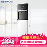 沁园（TRULIVA）净水器直饮机加热开水器立式学校办公室工厂饮水机RO反渗透净饮机QS-ZRD-L05