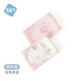 舒贝怡2条装婴儿肚围春秋护肚子神器新生儿童防着凉四季护脐带 粉色
