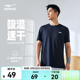 鸿星尔克短袖男夏季新款冰感速干衣跑步健身休闲百搭t恤体考运动上衣T恤男 【冰感排汗短T男】黑色 XL