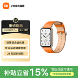 小米（MI）智能手环10 Pro 新品上市 国家补贴 轻薄机身 专业运动健康 HRV睡眠监测 支持NFC 送男友送女友 珊瑚橙