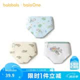 巴拉巴拉儿童内裤三角棉女童短裤宝宝三角裤不夹PP弹力亲肤三条装