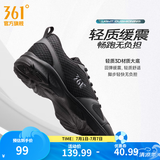 361°运动鞋男鞋夏季新品透气网面跑鞋黑色通勤轻质耐磨慢跑步鞋男 曜石黑/烟灰 40