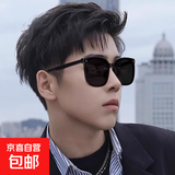 墨镜男款高级感痞帅防晒大脸大框遮光开车专用偏光太阳眼镜同款 黑框黑灰片+镜布+收纳包