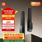 小米智能门锁2 全自动指纹锁智能锁 防盗门锁NFC电子锁