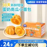 小鹿蓝蓝儿童营养早餐开袋即食宝宝新鲜短保面包零食蛋奶南瓜小面包280g