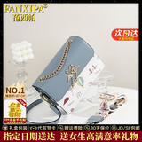 范西帕品牌包包女包单肩包女士手提斜挎包七夕情人节生日礼物送女友老婆 涂鸦小天鹅蓝色-当次日达/就近发【精美礼盒装】 时尚百搭小众洋气2026年新款女生包实用走心纪念日礼物