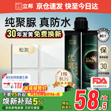 立邦优氧聚脲美缝剂防霉耐黄变瓷砖地砖专用防水防霉美缝剂 松灰