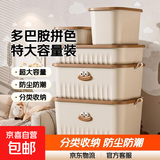 【多巴胺拼色】桌面储物收纳盒玩具化妆品整理箱零食塑料收纳箱 【高款特大号带盖】 35*24*22cm 单个装