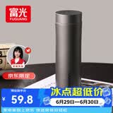富光保温杯316L不锈钢水杯男女士泡茶杯子茶水分离京东限定父亲节礼物