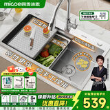 四季沐歌厨房水槽大单槽福禄L5+手工槽304不锈钢洗菜盆洗碗槽洗菜池水槽68