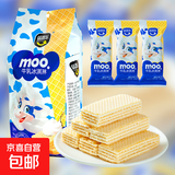 【盼盼同厂】牛乳冰淇淋威化饼干 牛乳冰淇淋威化418g（整袋）