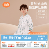 良良（liangliang）婴儿睡袋火山棉恒温儿童抑菌睡袋春夏四季宝宝分腿防踢被子送礼 薄夹棉【适合20-25℃】蜻蜓妙语 3XL（建议身高110-125cm）