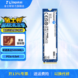 金士顿（Kingston）SSD固态硬盘M.2(NVMe PCIe 4.0×4)台式机笔记本固态硬盘电脑配件 NV3 500/512G PCIe4.0