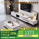 熙雅浩岩板茶几客厅轻奢高级感实木茶几小户型电视柜落地2026最新款组合 1.4米雪山白茶几+三抽电视柜 黑白框架柜体（普通柜体）