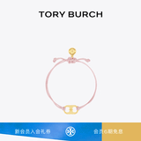 Tory Burch  汤丽柏琦 “怀梦前行”手链奢侈品饰品TB 143017 TORY 金/粉色 700
