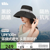 蕉下（beneunder）遮阳帽防晒帽女大帽檐渔夫帽子男登山帽太阳帽子防紫外BM507