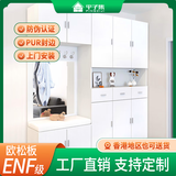 平子集玄关入户实木鞋柜储物柜到顶衣帽柜组合镜门柜进门柜ENF级板定制  浮雕白色（ENF级欧松板） 3门（长1.2m；宽0.32m；高2.2m）