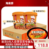 海底捞冲泡酸辣粉方便速食牛肉粉丝懒人即食早餐夜宵方便面爆肚粉零食 【清淡但浓郁】番茄牛肉粉147g*12盒