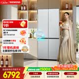西门子（SIEMENS）冰立方3.0新一级能效 十字门冰箱  自动制冰 球赛搭档 北极光系列KC89BV163C国家补贴