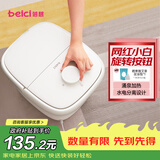 蓓慈(beici)小白足浴盆泡脚桶洗脚盆恒温加热按摩泡脚盆家用家电送长辈男女朋友生日礼物 【BZ305D1】脚动滚轮按摩+旋钮操作