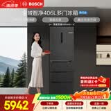 博世（BOSCH）全域智净M6 406升多门冰箱嵌入式 小户型 魔术变温铂金抗菌 KMF40A97TI 国家补贴