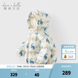 戴维贝拉（DAVE＆BELLA）儿童羽绒服女童上衣男童羽绒衣冬装新款宝宝衣服保暖小童外套 恐龙印花DB4238127-A 100 cm（建议身高90-100cm）
