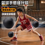 玩转天下小重球篮球训练欧文3号篮球专业控球训练学生青少年控球训练小球