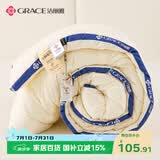 洁丽雅（Grace）生姜暖绒被 A类面料 纤维冬被5.7斤 150*200cm米黄