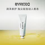 BYREDO柏芮朵百瑞德【官方】护手霜30ml芳香保湿礼盒生日礼物送女友 纯真年代护手霜30ml