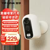 普联（TP-LINK）门口摄像头无线免插电监控可充电池家用室内入户楼道免打孔广角带全彩夜视手机远程 IPC14B