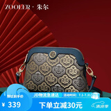 朱尔（ZOOLER）妈妈包女包非遗壮锦女士包包中老年斜挎包生日礼物送妈妈长辈实用
