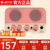 卓乐（JOYO）JA-02II蓝牙迷你智能乐器音箱尤克里里吉他通用充电音响 海天霞