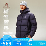 骆驼火焰山羽绒服男女冬季连帽抗静电鸭绒保暖情侣面包服 M34CR07674B