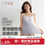 十月结晶孕妇哺乳内衣背心哺乳吊带女产后喂奶神器防走光 【升级冰皮】浮冰蓝 XL