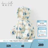 戴维贝拉（DAVE＆BELLA）儿童羽绒服女童上衣男童羽绒衣冬装新款宝宝衣服保暖小童外套 恐龙印花DB4238127-A 100 cm（建议身高90-100cm）