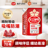 红棉精制级烘焙蛋糕面包白砂糖易溶洁白易打发细砂糖厨房调味糖454g