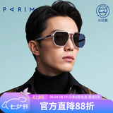 派丽蒙（PARIM）墨镜男防晒大脸显脸小潮酷太阳镜女开车驾驶镜飞行员款眼镜76005 W1P-透明灰框-灰色镜面反光