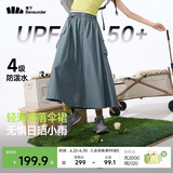 蕉下（beneunder）半身裙女士A字裙百褶中长款防晒防泼水工装伞裙2025新款春秋WR237
