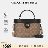 蔻驰coach女包奥莱款盒子包RAINER系列单肩手提斜挎经典老花送女友 CBQ35IMQRX【保税仓】
