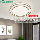 雷士（NVC）LED吸顶灯金晶宏分段调光卧室灯【24W】三色调光书房卧室轻奢风格