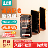 山泽【无边25°超清防窥丨专业护隐私】适用iPhone17/16Pro防窥膜钢化苹果手机膜防摔贴抗指纹屏幕保护