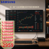 三星（SAMSUNG）43英寸4K超高清PS5游戏大屏壁挂显示器电脑显示屏内置音响监控宣传屏炒股屏无广告大屏开机直达
