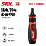 SKIL家用电动螺丝刀电动起子机螺丝批工具套装螺丝刀安装测电神器5612